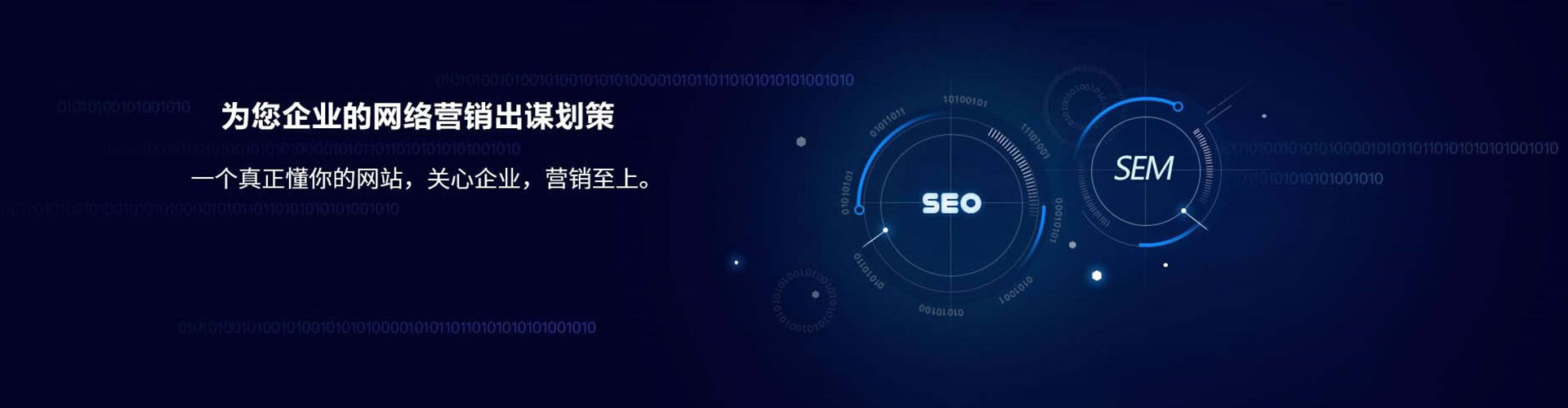 浦江竞价广告