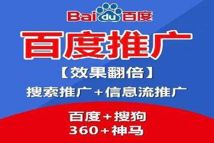 SEM推广案例：打造高效广告投放方案