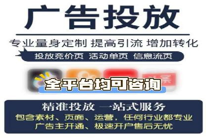 解析sem竞价推广托管的几个关键点